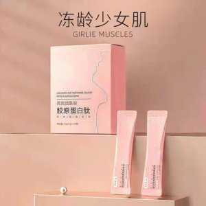 燕窩煙酰胺膠原蛋白肽固體飲料一站式貼牌代工
