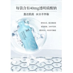 水果味透明質(zhì)酸鈉膠原蛋白肽OEM/ODM醇露原口服液一站式貼牌代加工