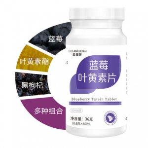 藍(lán)莓葉黃素酯壓片糖果源頭工廠
