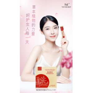 女性角豆紫蘇飲 OEM/ODM固體飲料/顆粒/粉劑 120g源頭工廠