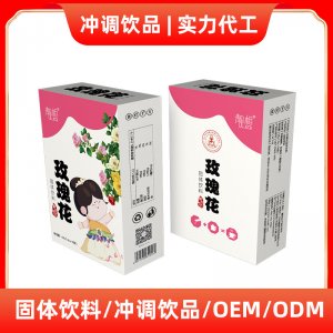 薏米固體飲料沖調飲品OEM/ODM速溶茶顆粒細粉沖劑一站式貼牌代加工