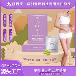 陕西天一合创健康科技有限公司