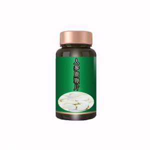 人參鹿鞭片壓片糖果貼牌代加工牡蠣肽桑葚枸杞咀嚼片膳食一站式貼牌代工