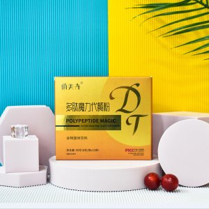 膳食纖維代餐粉OEM/ODM五谷雜糧沖調飽腹固體飲料源頭工廠營養谷物多肽代餐粉一站式貼牌代加工