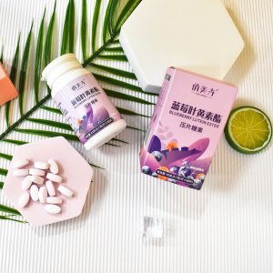 藍莓葉黃素脂壓片糖果OEM/ODM