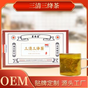 三清三 降茶源头工厂青钱柳玉米须桑叶茶一站式贴牌代加工