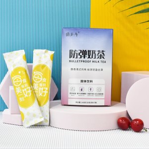 飽腹代餐防彈奶茶 貼牌定制 mct魔酮防彈奶一站式貼牌代工