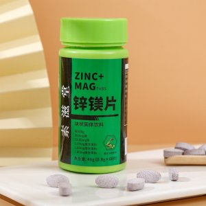 素滋堂鋅鎂片0.8g*60片OEM/ODM維生素B1B2B6鋅鎂片一站式貼牌代加工