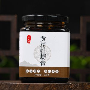 黃精牡蠣膏OEM/ODM男人膏滋各種滋補膏源頭工廠