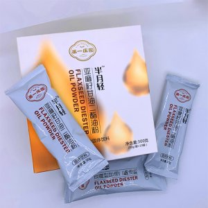 亞麻籽甘油二酯油粉沖調代餐飲品OEM/ODM清清飲膳食纖維飲品固體飲料一站式貼牌代工