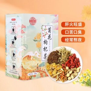 金银花枸杞菊花代用茶贴牌定制决明子甘草袋泡茶专业定制