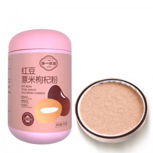 紅豆薏米枸杞粉 OEM/ODM紅豆代餐粉薏米粉源頭工廠