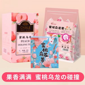 蜜桃乌龙茶OEM/ODM 白桃乌龙茶贴牌定制冷泡花果茶袋泡水果茶50包专业定制