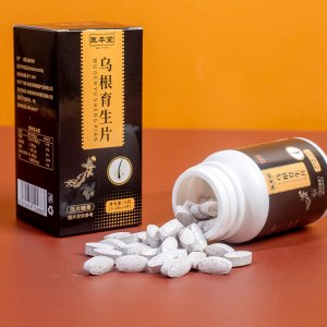 烏根片OEM/ODM黑芝麻人參育發(fā)片一站式貼牌代加工黑枸杞黑豆桑葚白發(fā)滋補烏發(fā)片生產(chǎn)基地