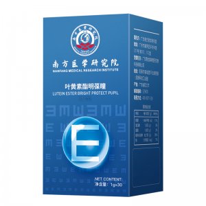 葉黃素酯明葆瞳壓片糖果OEM/ODM