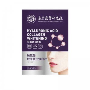 玻尿酸膠原蛋白煥白片OEM/ODM改善暗沉提亮煥白膠原蛋白壓片糖免費打樣