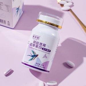 阿膠燕窩膠原蛋白片 OEM/ODM煥白片免費打樣