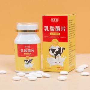 醫(yī)本堂乳酸菌片咀嚼片益生菌片源頭工廠