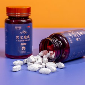 男寶雄風片人參鹿鞭片貼牌定制男性口服滋補壓片糖果免費打樣