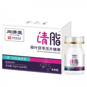 荷葉茯苓壓片糖果一站式貼牌代加工山梨糖醇決明子壓片糖果專業(yè)定制