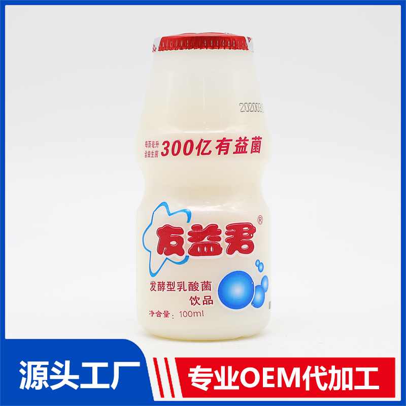 瓶装190ml发酵型乳酸菌饮品OEM代工 果味奶饮品贴牌定制