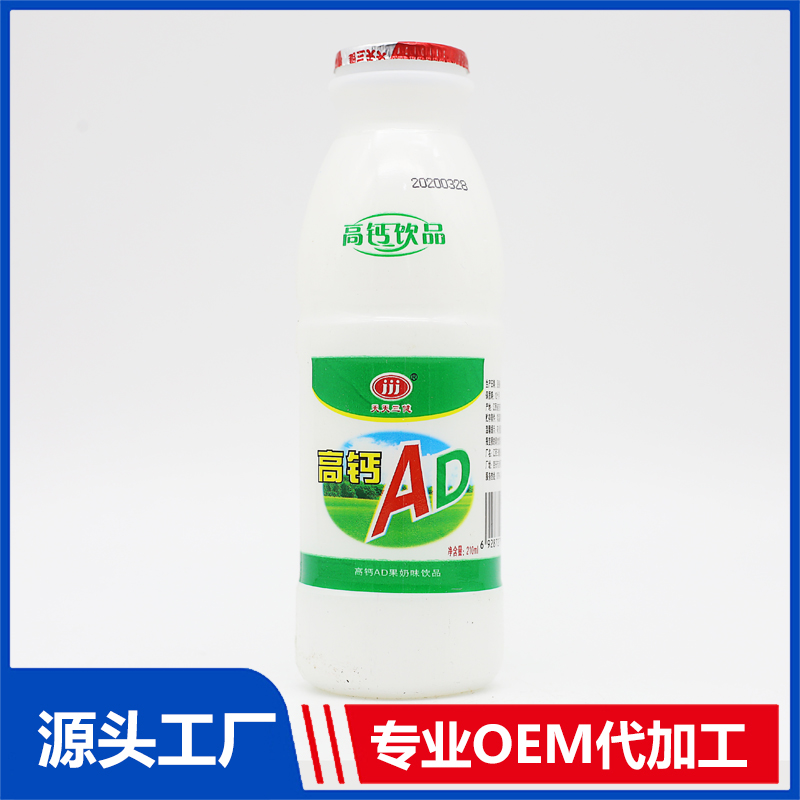 瓶装210ml高钙AD果味奶饮品OEM/ODM乳酸菌饮品贴牌定制