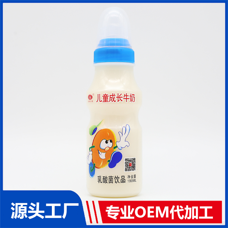 瓶装190ml儿童成长牛奶乳酸菌饮品代加工 乳酸菌饮料源头工厂 免费打样