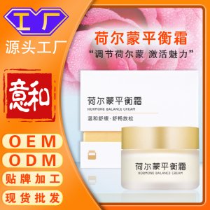 荷爾蒙平衡霜 女性私處護理用品婦科私密產(chǎn)品粉嫩水潤美容院套盒oem廠家