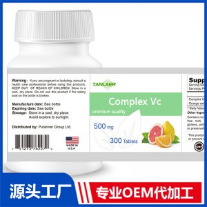 复合维生素C片贴牌代工营养保健食品OEM定制厂家