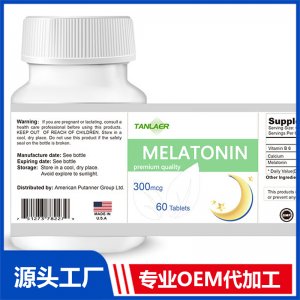 褪黑素片贴牌代工OEM定制厂家