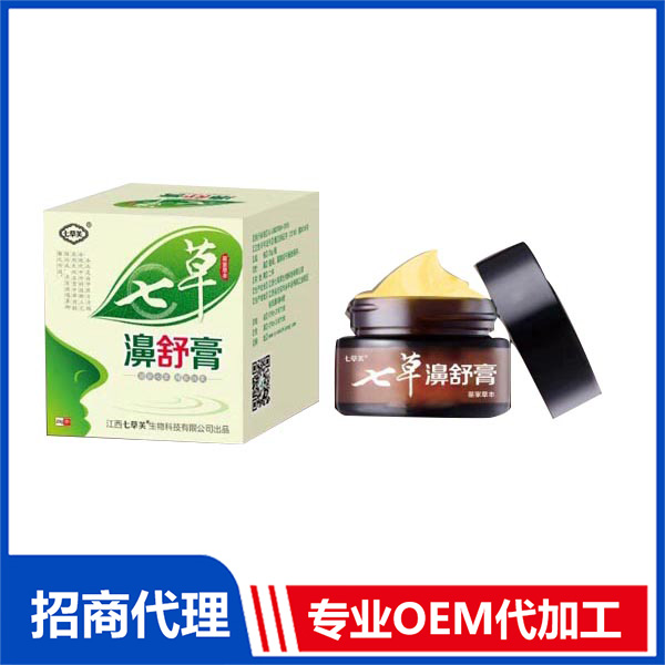 七草濞舒膏OEM代工 濞舒膏貼牌代加工