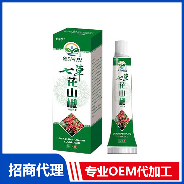 七草花山椒抑菌膏OEM代工 抑菌乳膏定制貼牌