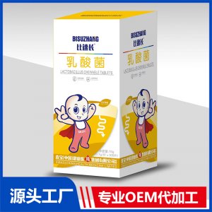 乳酸菌压片糖果咀嚼片贴牌代工OEM定制源头厂家