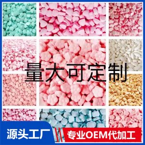 各类片剂 定制贴牌营养品OEM定制源头厂家