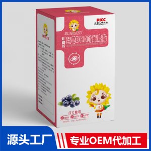 蓝莓DHA叶黄素酯压片糖果贴牌代工OEM定制