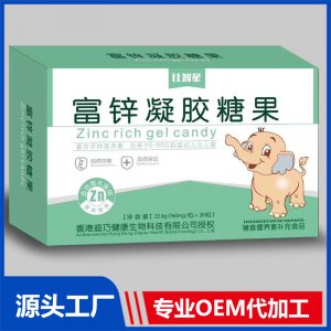 富锌凝胶糖果贴牌代工定制源头厂家