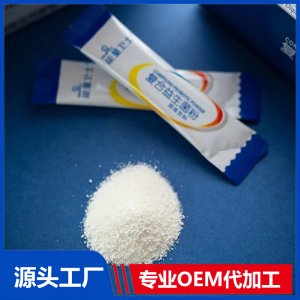 益生菌定制贴牌营养品OEM定制源头厂家