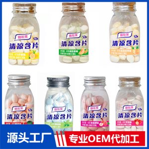 清凉含片系列贴牌代工OEM定制源头厂家