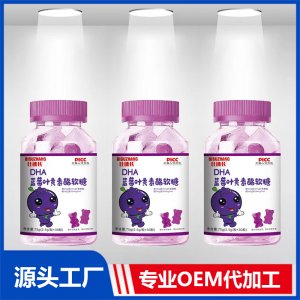 DHA蓝莓叶黄素酯软糖贴牌代工OEM定制源头厂家
