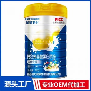复合氨基酸蛋白质粉代工OEM定制源头厂家