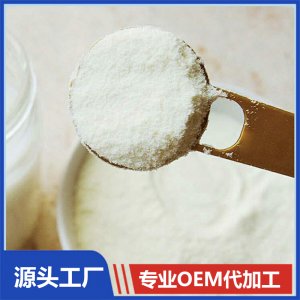 蛋白质粉定制贴牌营养品OEM定制源头厂家