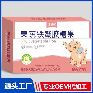 果蔬铁凝胶糖果贴牌代工源头厂家