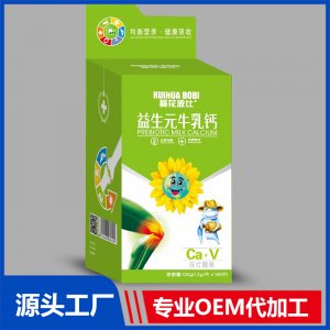 益生元乳钙压片糖果贴牌代工OEM定制源头厂家