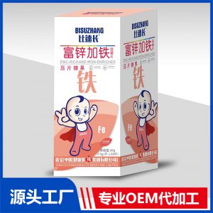 富锌加铁咀嚼片贴牌代工OEM定制源头厂家