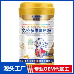 免疫多维蛋白粉贴牌代工OEM定制源头厂家