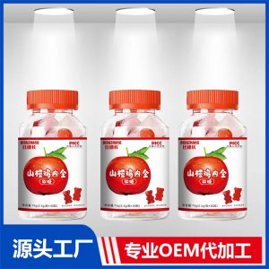 山楂鸡内金软糖贴牌代工OEM定制