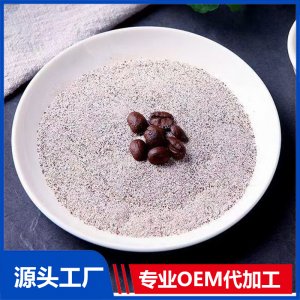 左旋肉碱咖啡定制贴牌营养品OEM定制源头厂家