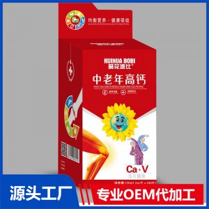 中老年高钙压片糖果贴牌代工OEM定制源头厂家