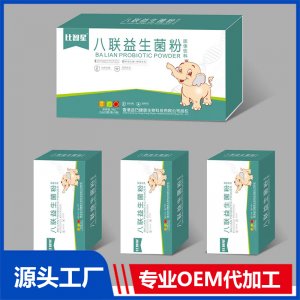 八联益生菌贴牌代工OEM定制源头厂家