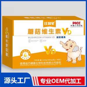 蘑菇维生素D凝胶糖果贴牌代工OEM定制源头厂家